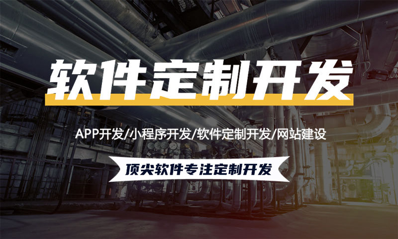 怎样进行电商APP开发？