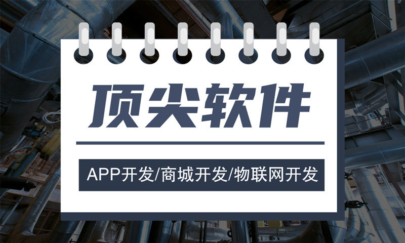开发PHP分销商城系统的几大好处！