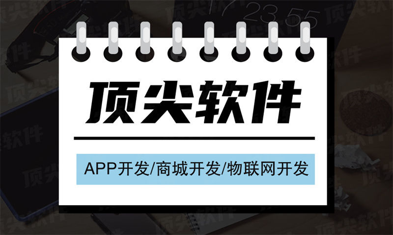 新零售商城系统开发哪家好？这几点很重要！