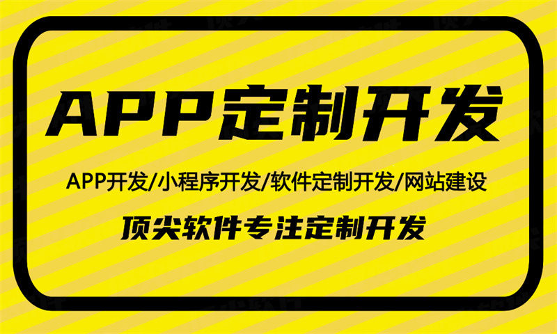 企业开发新零售商城系统需要注意这几个步骤！