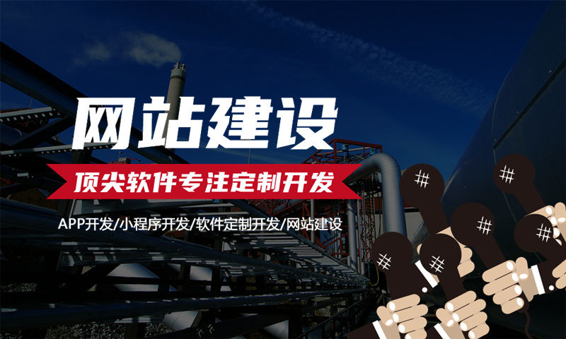 物联网共享停车位APP解决方案