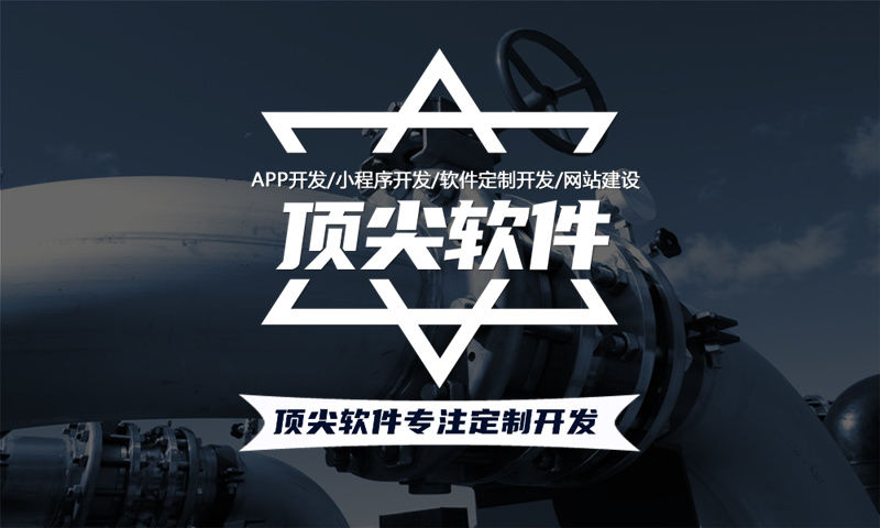 奶茶店点单外卖3377体育网站开发需要多少钱？