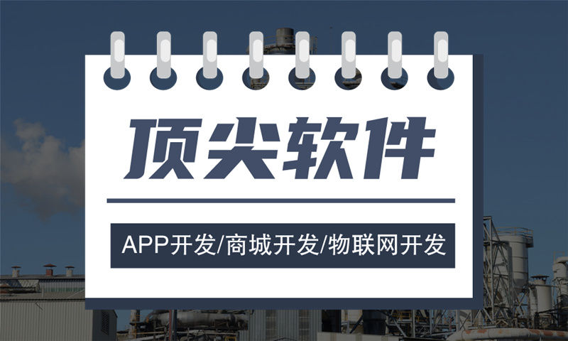 为什么要开发服装定制APP软件？