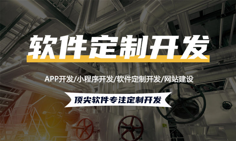 为什么要开发金融理财APP软件？