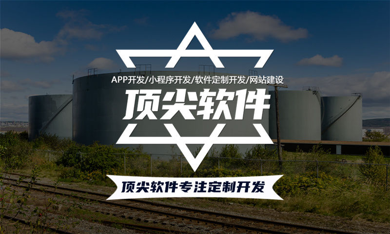 软件开发费用多少钱？该注意什么问题？