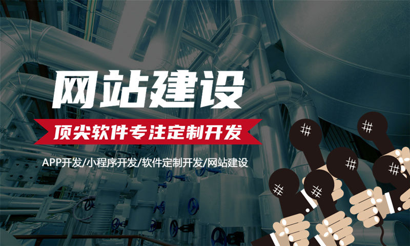 软件3377体育在线费用多少钱？该注意什么问题？
