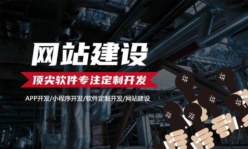 类似于转转的二手手机交易3377官方网站开发怎么做？