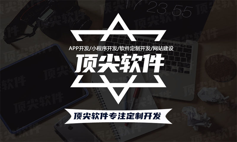 上门洗衣服务APP3377体育网站的功能需求有哪些内容组成