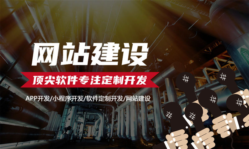 旅游电商APP3377体育网站要关注什么问题？