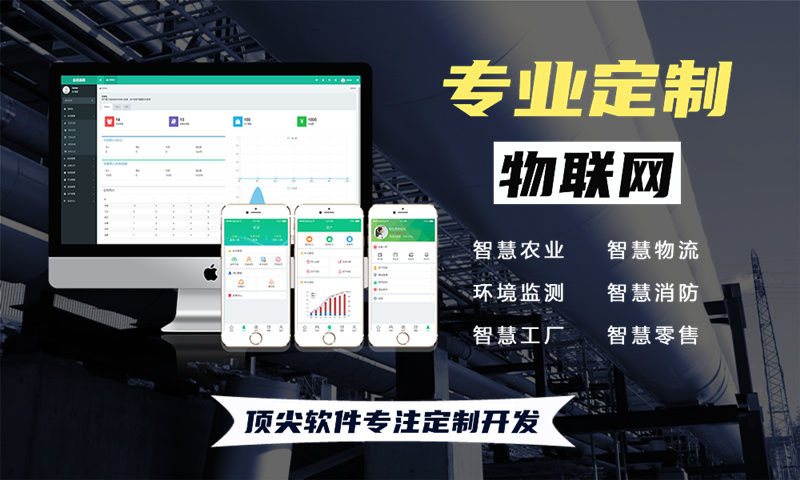 3377体育官方入口嵌入式软件开发外包公司怎么选择？