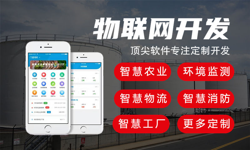 3377体育官方入口河道水质监测物联网单片机开发流程？