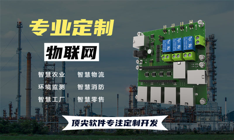 3377体育官方入口智慧农业物联网单片机开发流程？