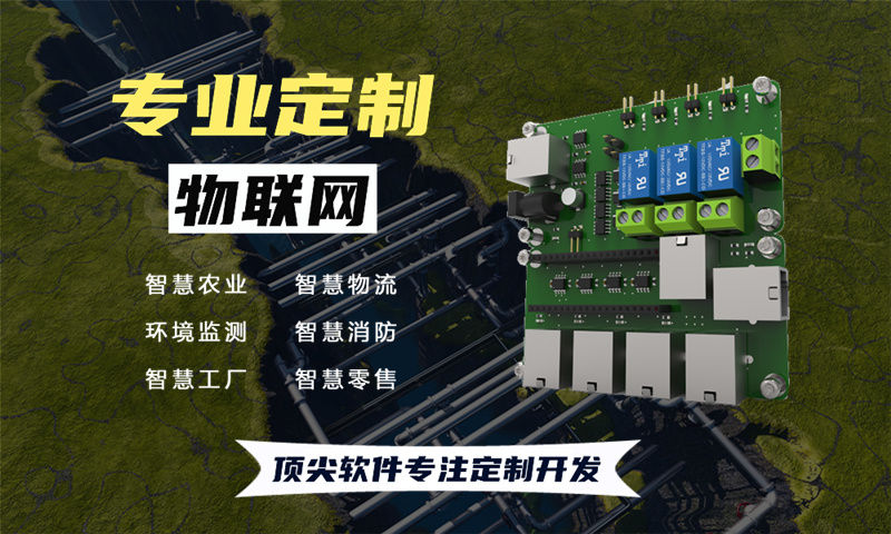 3377体育网站河道水质监测物联网单片机开发流程？