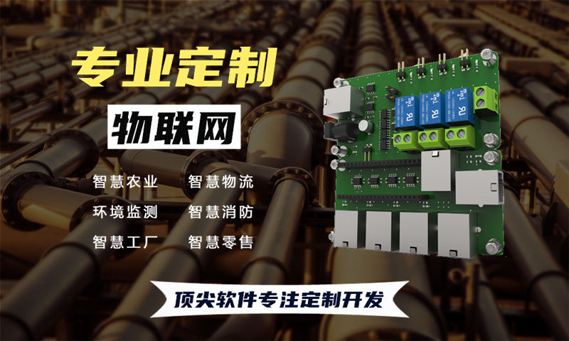 3377体育官方入口物联网智能燃气表管理系统解决方案