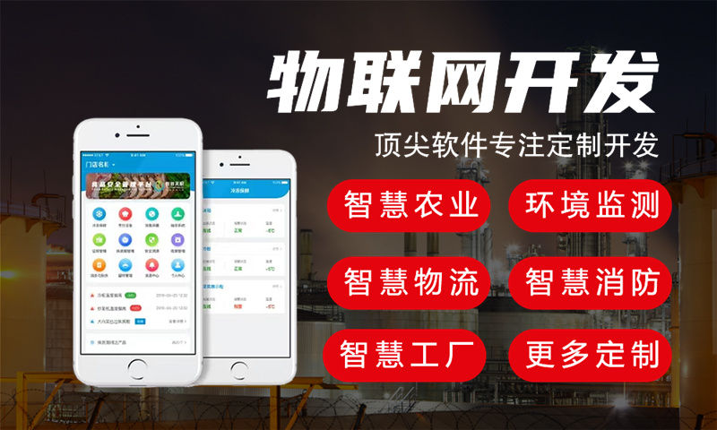 马鞍山土壤墒情物联网监测系统解决方案