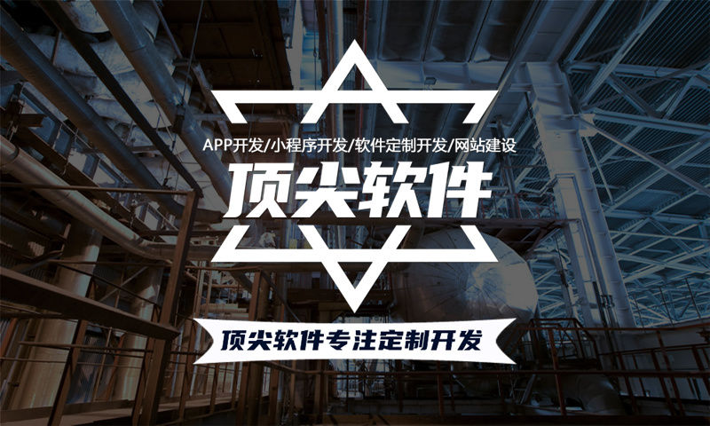 3377体育官网网址企业直销商城APP软件开发综合解决方案?