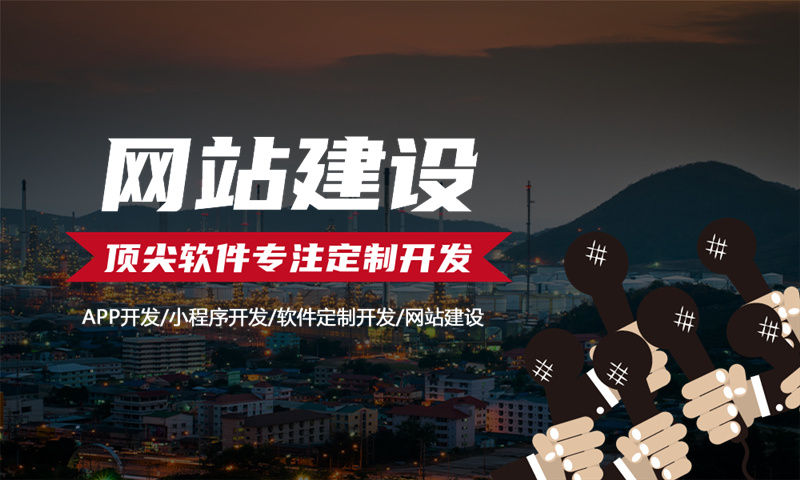 3377体育网址营销型网站设计及网站建设方案?