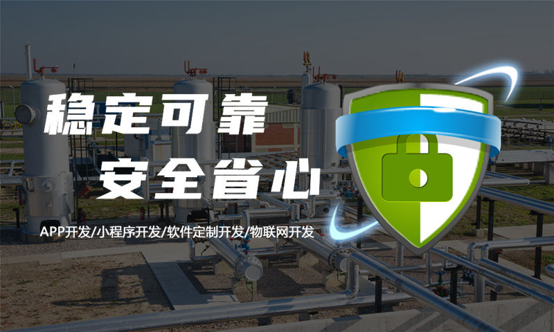 长治拍卖系统软件开发怎么选择公司?