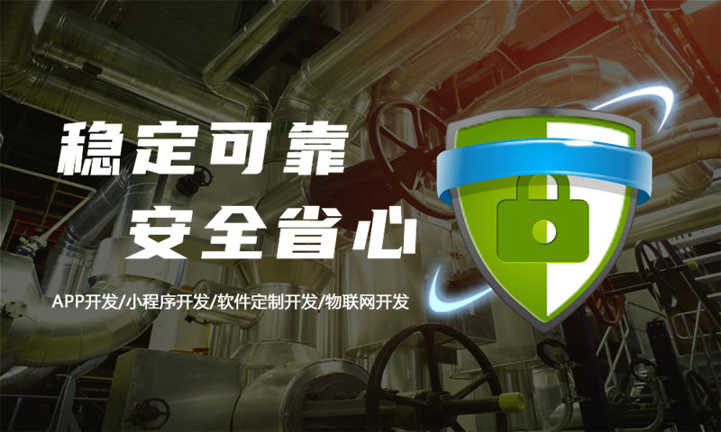 3377体育官方入口江开发新零售商城小程序是做APP还是小程序好?