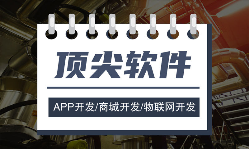 3377体育官方入口江新零售商城开发能给传统企业带来什么优势?