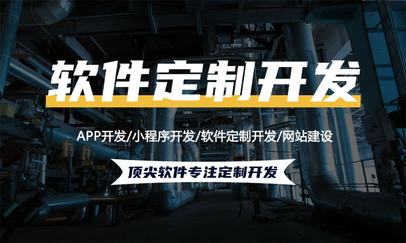 青海新零售小程序商城3377官方网站制作公司怎么选?