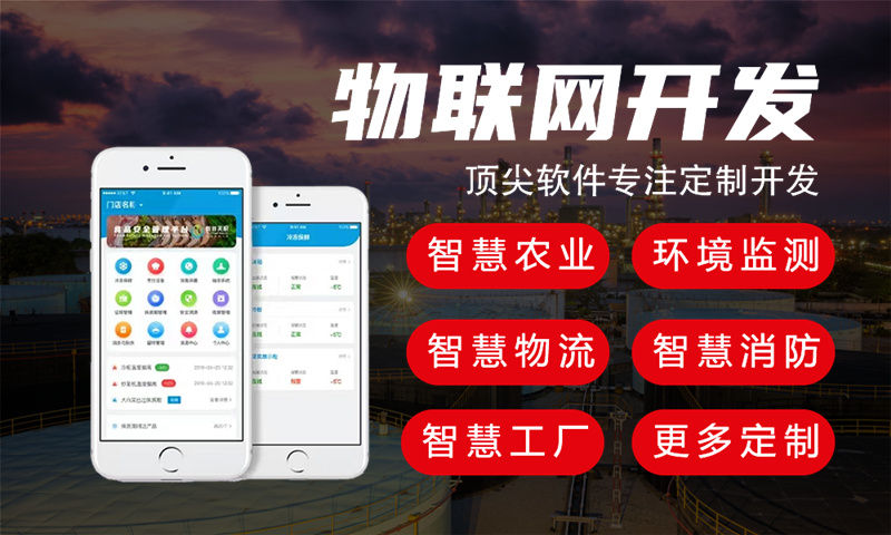 3377体育官方入口消防3377体育官方入口城市管理系统解决方案