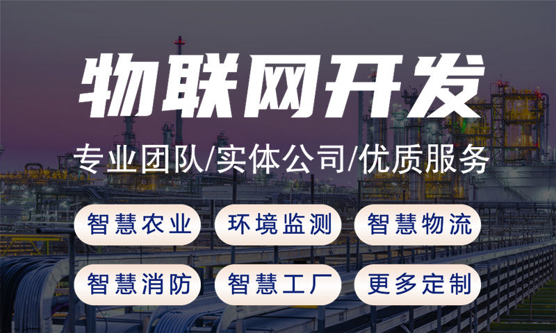 3377体育官方入口消防应急指挥系统解决方案