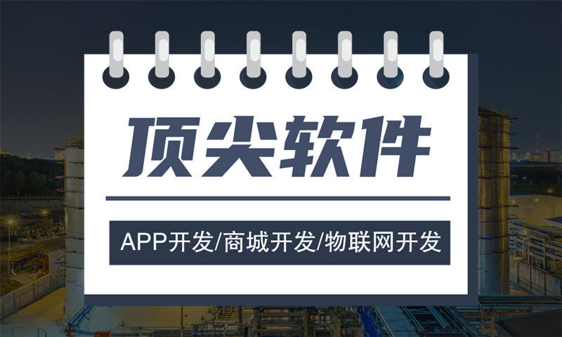 3377官方网站电商APP开发的功能介绍