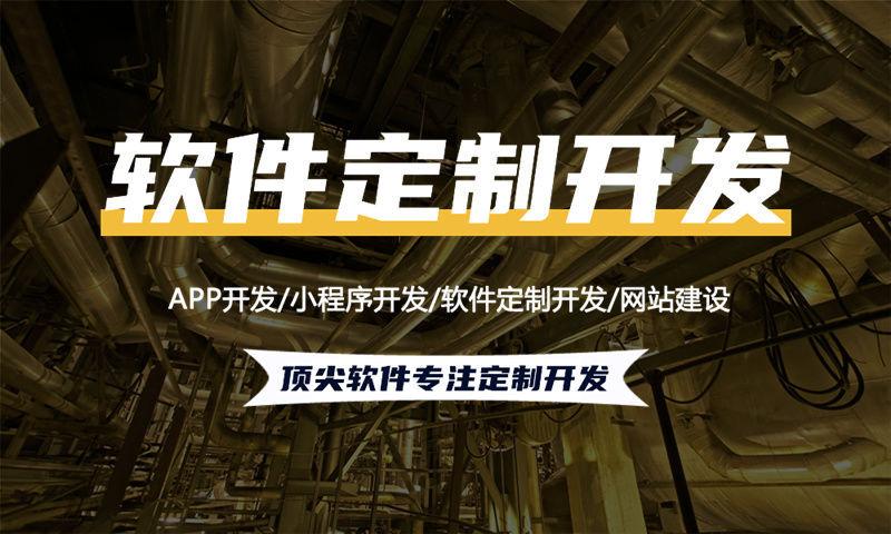 3377官方网站电商APP开发解决方案