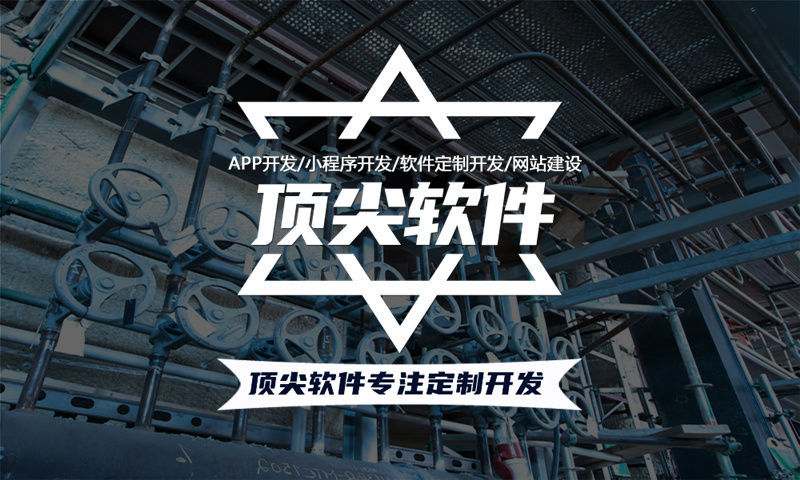 手机分销商城APP开发详细教程