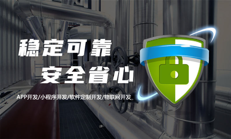 软件开发公司是否专业，看看这四点就知道了！