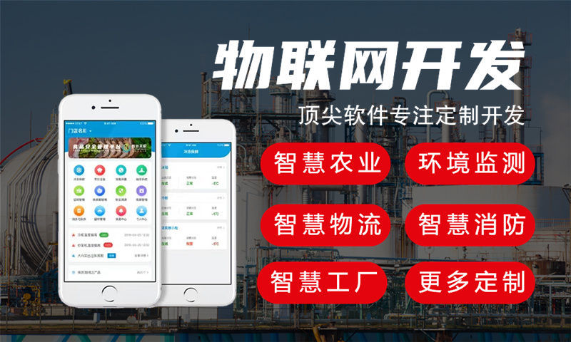 物联网鲜啤自动售卖机软硬件开发需要注意哪些方面