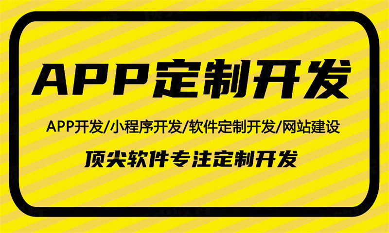 直销3377官方网站APP开发可以实现哪些功能？