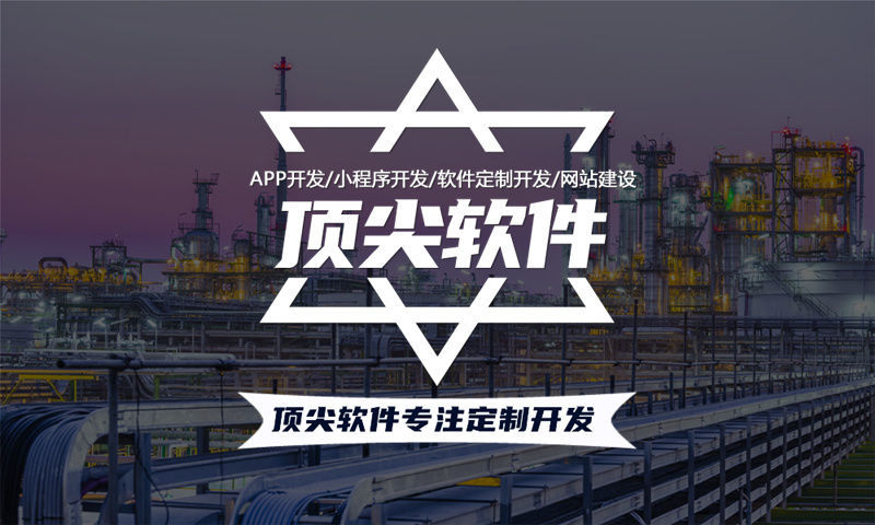 社区直销系统小程序商城开发须知