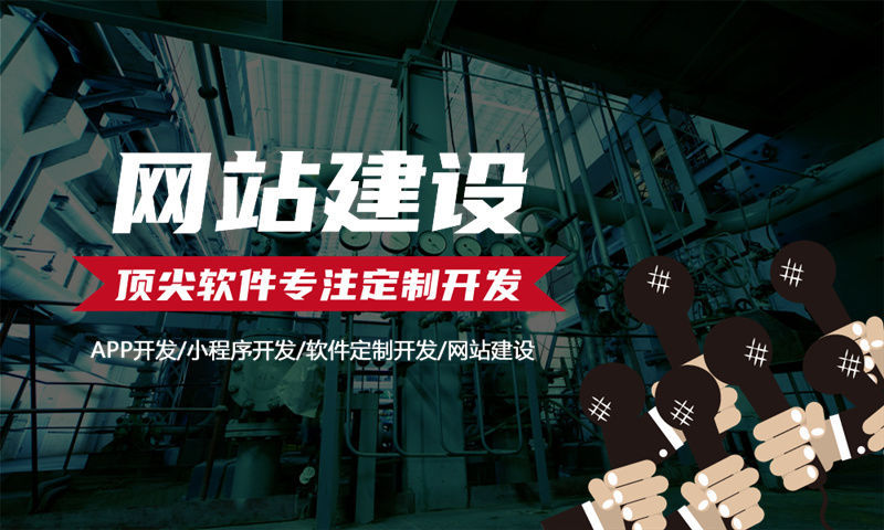 直销系统APP开发流程是怎样的?