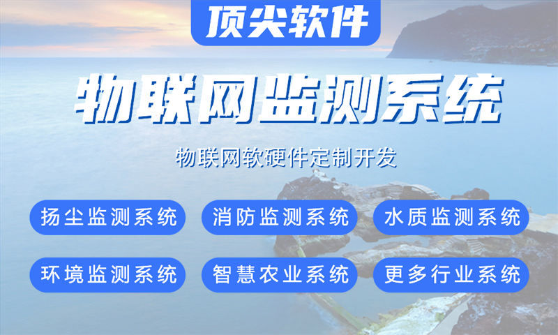 3377体育网站物联网称重交易管理系统功能介绍