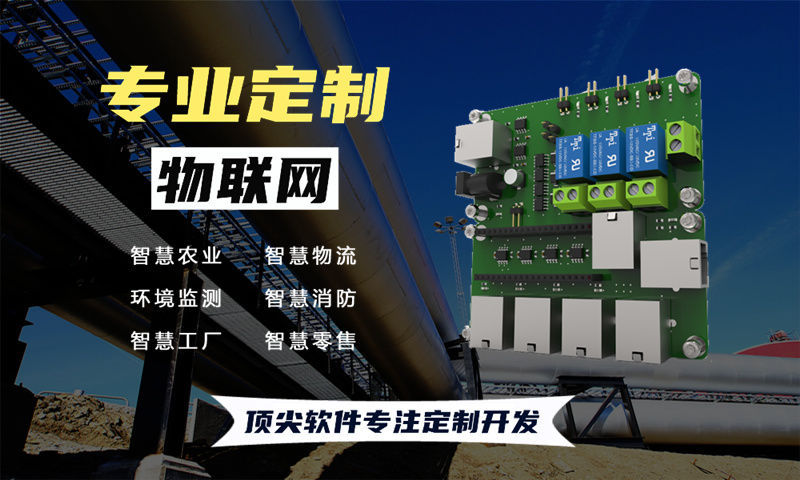 3377体育网站物联网地磅称重系统定制解决方案