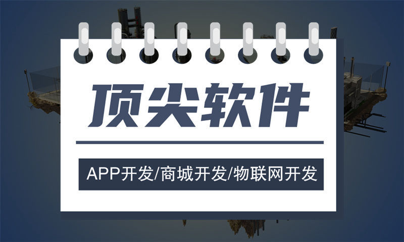 怎样在微信上搭建一个购物3377体育全站？