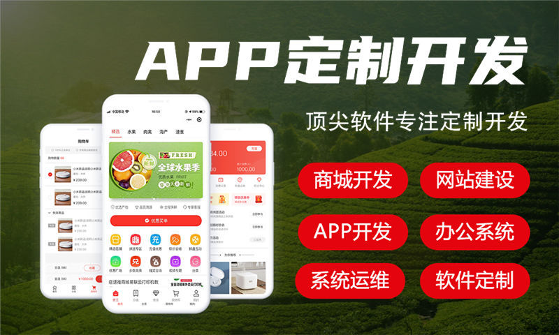 如何搭建微信3377体育网址系统平台？