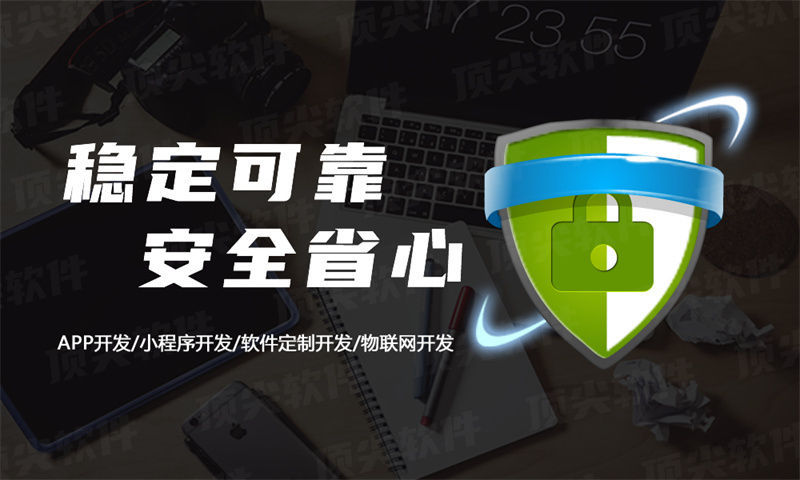 GPS监控系统界面设计注意事项