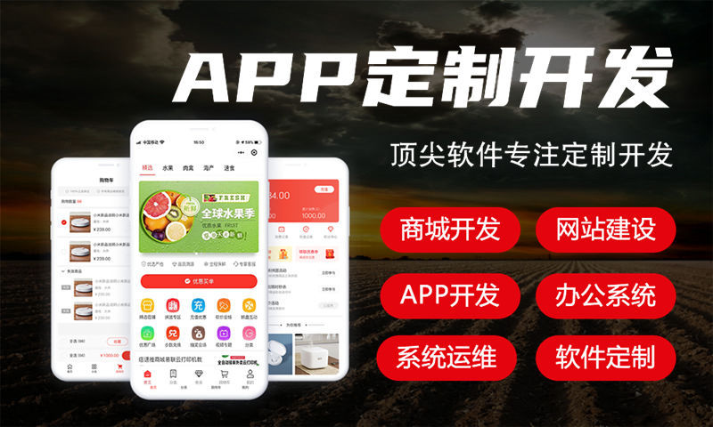 962120非急救医疗转运调度管理系统开发流程是怎样的