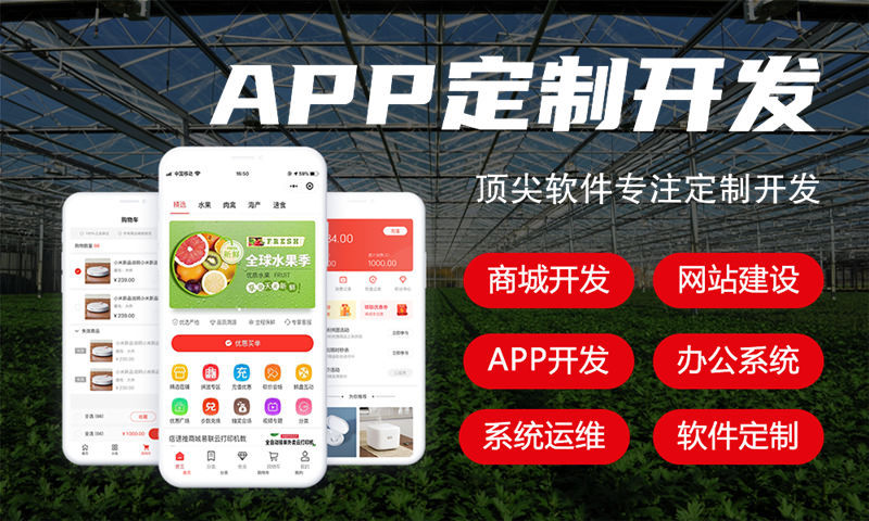 微信小程序分销商城有哪些优势