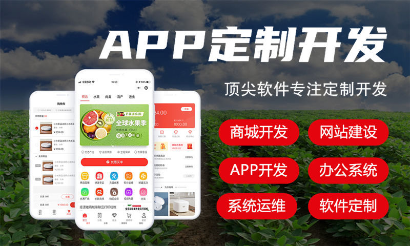 什么是微3377体育网站的二级分销3377体育网站, 分销3377体育网站系统源码怎么部署