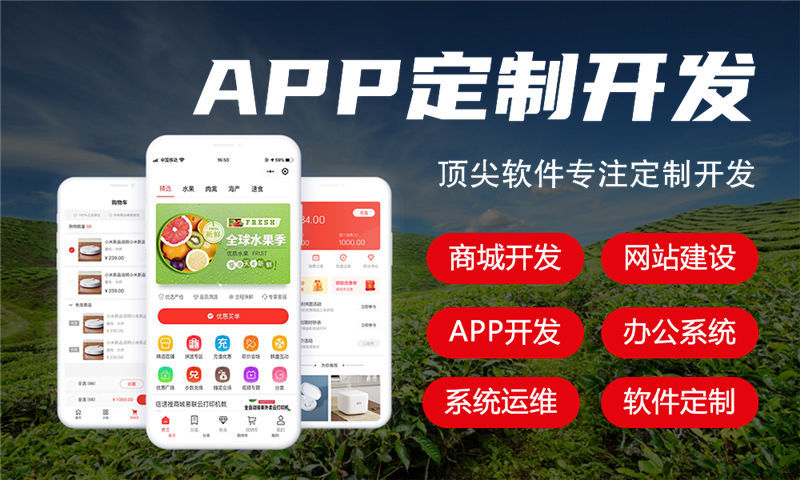 物业管理APP3377体育在线开发设计原则有哪些
