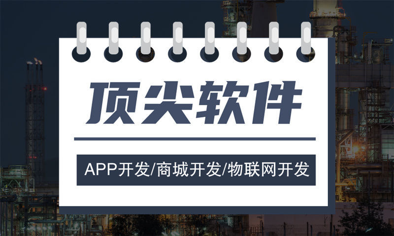 定制和开发在线商店应用要花多少钱？