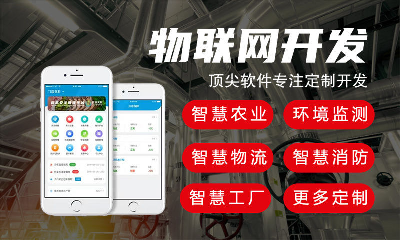 选择靠谱的在线监测3377官方网站开发公司要点是什么？