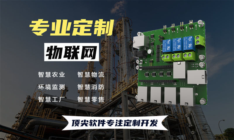 在线监测3377官方网站开发需要注意那些？