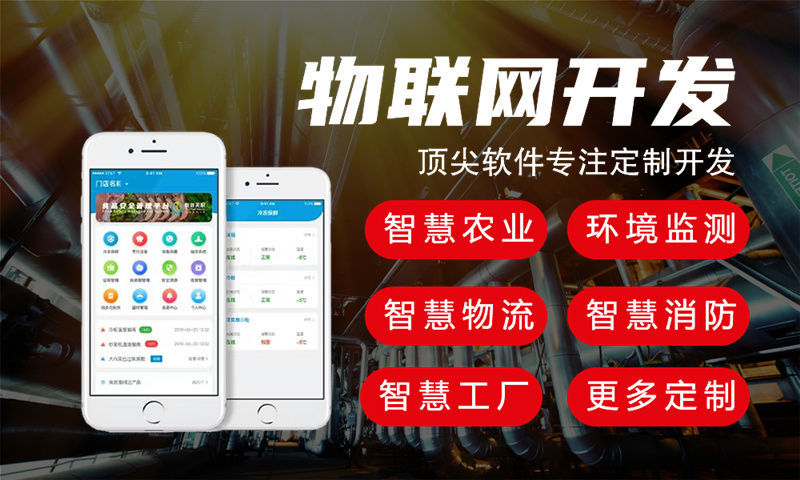 在线监测3377体育全站开发需要注意那些？