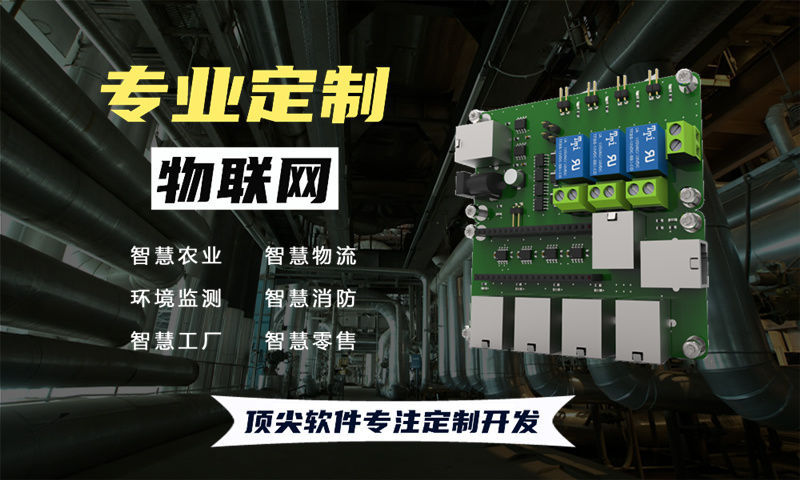 在线扬尘监测3377体育全站开发有哪些基本的功能？