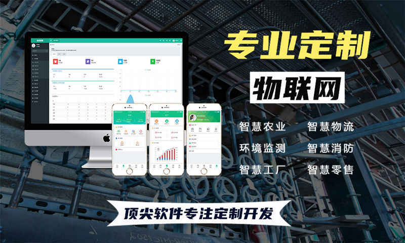 定制开发水质在线监测系统流程是怎样的?